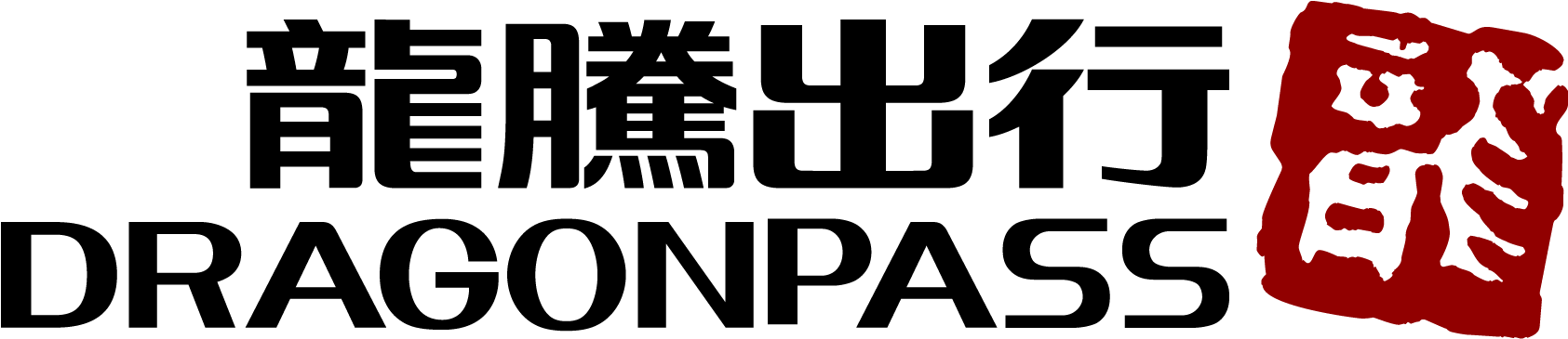 Dragon Pass Logo
